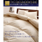 羽毛掛布団 単品 シングル 日本製 防カビ 消臭 フランス産 ホワイトダックダウン エクセルゴールドラベル