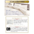 羽毛掛布団 単品 シングル 日本製 防カビ 消臭 フランス産 ホワイトダックダウン エクセルゴールドラベル