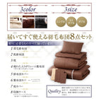 プレミアム敷布団 セミダブル8点セット フランス産ダウンエクセルゴールドラベル羽毛布団 ボリュームタイプ