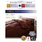 敷布団 プレミアム ダブル10点セット フランス産ダウンエクセルゴールドラベル羽毛布団 極厚ボリュームタイプ