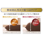 敷布団 プレミアム ダブル10点セット フランス産ダウンエクセルゴールドラベル羽毛布団 極厚ボリュームタイプ