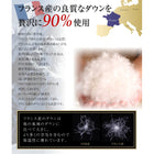 敷布団 プレミアム ダブル10点セット フランス産ダウンエクセルゴールドラベル羽毛布団 極厚ボリュームタイプ