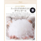 掛布団 単品 ダックタイプ シングル 9色!羽毛布団