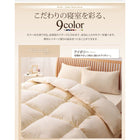 掛布団 単品 ダックタイプ キング 9色!羽毛布団