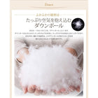 羽毛布団 セミダブル ベッドタイプ 8点セット 9色 羽毛布団 ダック