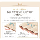 羽毛布団 クイーン ベッドタイプ 10点セット 9色 羽毛布団 ダック