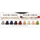 羽毛布団 プレミアム敷布団タイプ ダック ボリュームタイプ セミダブル8点セット 9色 羽毛布団