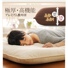 羽毛布団 プレミアム敷布団タイプ ダック 極厚ボリュームタイプ シングル8点セット 9色