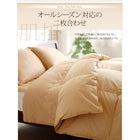 羽毛布団 プレミアム敷布団タイプ ダック 極厚ボリュームタイプ セミダブル8点セット 9色 羽毛布団