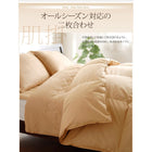 羽毛布団 グース セミダブル 和タイプ 8点セット 9色 羽毛布団