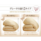 羽毛布団 グースシングル8点セット プレミアム敷布団タイプ ボリュームタイプ 9色