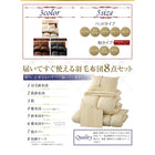 羽毛布団 シングル ベッドタイプ 8点セット 日本製 防カビ 消臭 フランス産 エクセルゴールドラベル