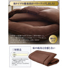 羽毛布団 ダブル ベッドタイプ 10点セット 日本製 防カビ 消臭 フランス産 エクセルゴールドラベル