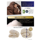 羽毛布団 ダブル 和タイプ 10点セット 日本製 防カビ 消臭 フランス産 エクセルゴールドラベル