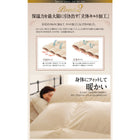 羽毛布団 シングル8点セット ベッドタイプ ポーランド産 ホワイトダック90% ロイヤルゴールドラベル