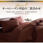 羽毛布団 セミダブル8点セット ベッドタイプ ポーランド産 ホワイトダック90% ロイヤルゴールドラベル