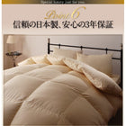 羽毛布団 ダブル10点セット ベッドタイプ ポーランド産 ホワイトダック90% ロイヤルゴールドラベル