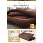 羽毛布団 シングル8点セット 和タイプ ポーランド産 ホワイトダック90% ロイヤルゴールドラベル