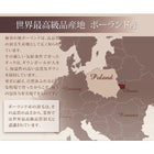 羽毛掛布団 単品 セミダブル 日本製 ポーランド産 ホワイトダックダウン90% ロイヤルゴールドラベル