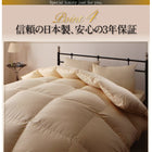 羽毛掛布団 単品 クイーン 日本製 ポーランド産 ホワイトダックダウン90% ロイヤルゴールドラベル