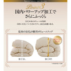 羽毛掛布団 単品 キング 日本製 ポーランド産 ホワイトダックダウン90% ロイヤルゴールドラベル