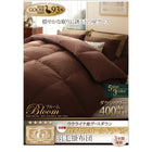 グースダウン93% シングル 羽毛掛布団 単品 日本製 ウクライナ産ロイヤルゴールドラベル