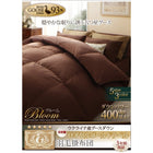 グースダウン93% シングル 羽毛掛布団 単品 日本製 ウクライナ産ロイヤルゴールドラベル