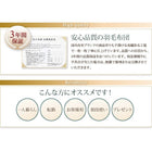 グースダウン93% シングル 羽毛掛布団 単品 日本製 ウクライナ産ロイヤルゴールドラベル