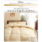 グースダウン93% シングル 羽毛掛布団 単品 日本製 ウクライナ産ロイヤルゴールドラベル