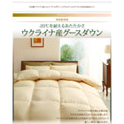 グースダウン93% シングル 羽毛布団 8点セット 日本製 ウクライナ産ロイヤルゴールドラベル ベッドタイプ