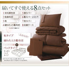 羽毛布団 8点セット 日本製 ウクライナ産ロイヤルゴールドラベル ベッドタイプ グースダウン93% セミダブル