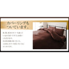 羽毛布団 10点セット 日本製 ウクライナ産ロイヤルゴールドラベル ベッドタイプ グースダウン93% ダブル