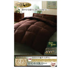 羽毛布団 10点セット 日本製 ウクライナ産ロイヤルゴールドラベル ベッドタイプ グースダウン93% ダブル