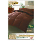 グースダウン93% シングル 羽毛布団 8点セット 日本製 ウクライナ産ロイヤルゴールドラベル 和タイプ