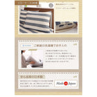 敷布団カバー 単品 シングル 日本製 インド綿100% 丸ごと洗える寝具セット 北欧風 先染め ボーダー