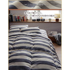 敷布団カバー 単品 シングル 日本製 インド綿100% 丸ごと洗える寝具セット 北欧風 先染め ボーダー