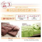 羽根布団8点セット ベッドタイプ&和タイプ シングル8点セット 3年保証 新20色