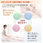 羽根布団8点セット ベッドタイプ&和タイプ シングル8点セット 3年保証 新20色