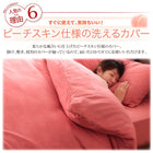 羽根布団8点セット ベッドタイプ&和タイプ シングル8点セット 3年保証 新20色