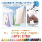 羽根布団8点セット ベッドタイプ&和タイプ シングル8点セット 3年保証 新20色