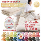 羽根布団8点セット ベッドタイプ&和タイプ シングル8点セット 3年保証 新20色