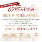 羽根布団8点セット ベッドタイプ&和タイプ シングル8点セット 3年保証 新20色