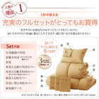 羽根布団8点セット ベッドタイプ&和タイプ シングル8点セット 3年保証 新20色