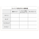 ボックスシーツ 単品 パッド一体型 コットン100%タオル クイーン