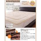 ボックスシーツ パッド 単品 一体型 プレミアムマイクロ キング