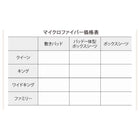 ボックスシーツ パッド 単品 一体型 プレミアムマイクロ キング
