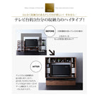 ハイタイプテレビボード