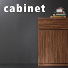 キャビネット シンプルモダンリビングシリーズ