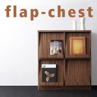 フラップチェスト シンプルモダンリビングシリーズ