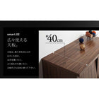 フラップチェスト シンプルモダンリビングシリーズ